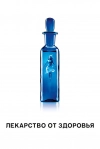 Лекарство от здоровья