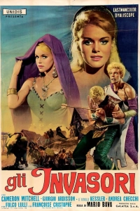 Захватчики