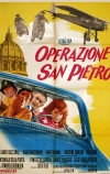 Операция Святого Петра