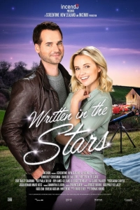 Любовь по звездам