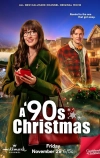 Рождество в стиле девяностых