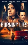Жгучая ложь