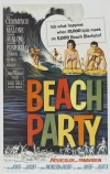 Пляжная вечеринка