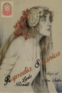 Сатанинская рапсодия