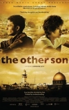 Сын другой