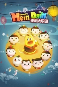 Великий рай Мэйин