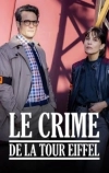 Преступление на Эйфелевой башне