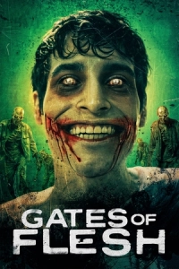 Врата плоти