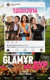 Гламур Для Дур