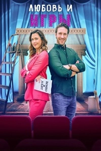 Шекспиру и не снилось