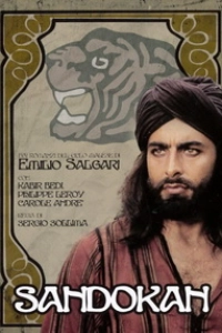 Тигр ещё жив: Сандокан возвращается!