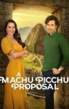 Предложение в Мачу-Пикчу