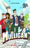 Маллиган