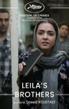 Братья Лейлы
