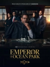 Император Оушен-Парка