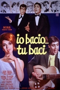 Я целую... ты целуешь