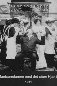 Маникюрша с большим сердцем