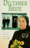Невеста декабря