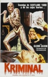 Криминал