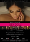 Sex Doll