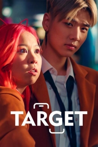 Таргет