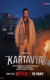 Долг