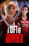 Убийство в подарок
