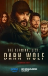 Список смертников: Тёмный волк