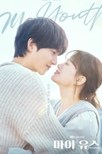 Моя молодость