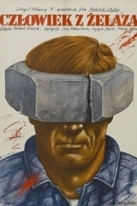 Человек из железа