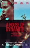 Дом динамита