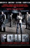 Четверо