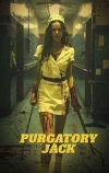 Чистилище Джека