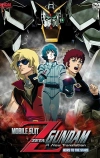 Мобильный воин Зета Гандам - Новый перевод