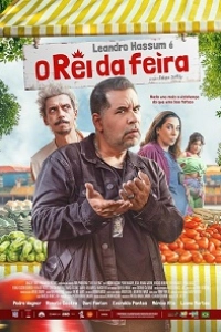 Король ярмарки