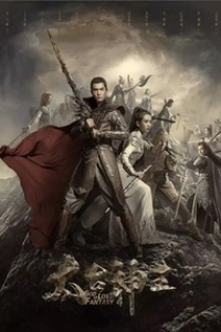 Бог потерянных грёз