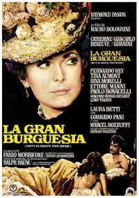 Из жизни добропорядочных граждан