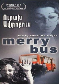 Весёлый автобус