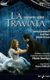 Травиата
