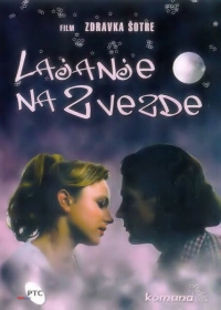Лай на звёзды