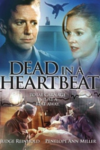 Антитеррор