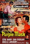 Лиловая маска
