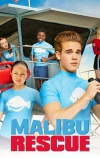 Юные спасатели Малибу