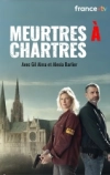 Убийства в Шартре