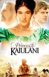 Принцесса Каюлани