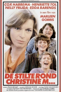 Тишина вокруг Кристине М.