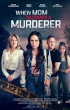 Когда мама становится убийцей