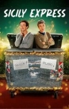 Сицилийский экспресс