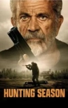 Сезон охоты
