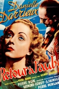 Возвращение на заре